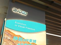 -武汉大学附属爱尔眼科医院(湖北总院)