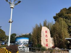 -胜华驾校·小猫学车(银都店)