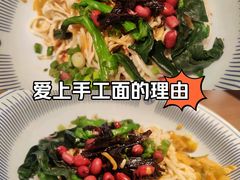 -遇见小面(凯德广场店)