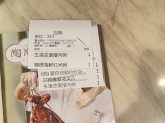 -陶陶居酒家(环市东店)