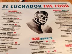 菜单-Luchador摔跤手墨西哥餐厅(恒宇广场店)