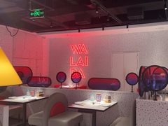 -蛙来哒(友谊阳光城店)