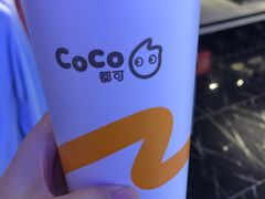 -CoCo都可(小寨赛格店)