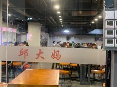 -邱大妈水煮(龙山店)