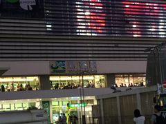 -一蘭拉面(新宿中央东口店)