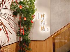 -李清佛跳墙|福建省十大名厨之首(后江埭店)