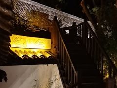 -宋宴(虎跑店)