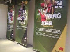 -無弓射箭俱乐部(领展中心城店)