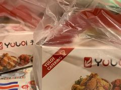 -YULOI予乐炸鸡(平乐店)
