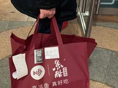 -鱼酷活鱼烤鱼(南京水游城店)