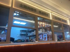 -客临百思德·东北特色馆(龙湖时代天街店)