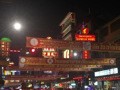 -唐人街(耀华力路)