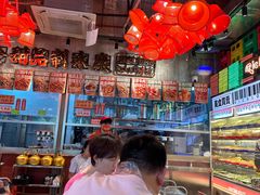 -大芊金重庆串串火锅(南京路店)