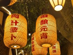 -永安水煮活鱼·仪征土菜院子