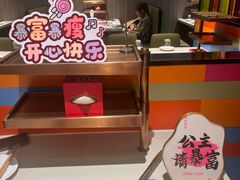 -海底捞火锅(北金鹰店)