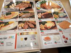 菜单-萨莉亚意式餐厅(苏州食百家店)