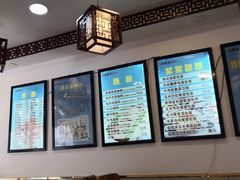 -张记炸串肠粉