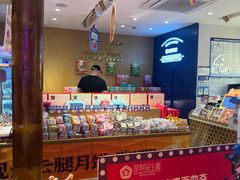 -昆明冠生园·蛋糕·面包(南强街店)