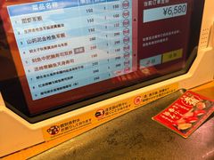 -寿司郎(上野店)