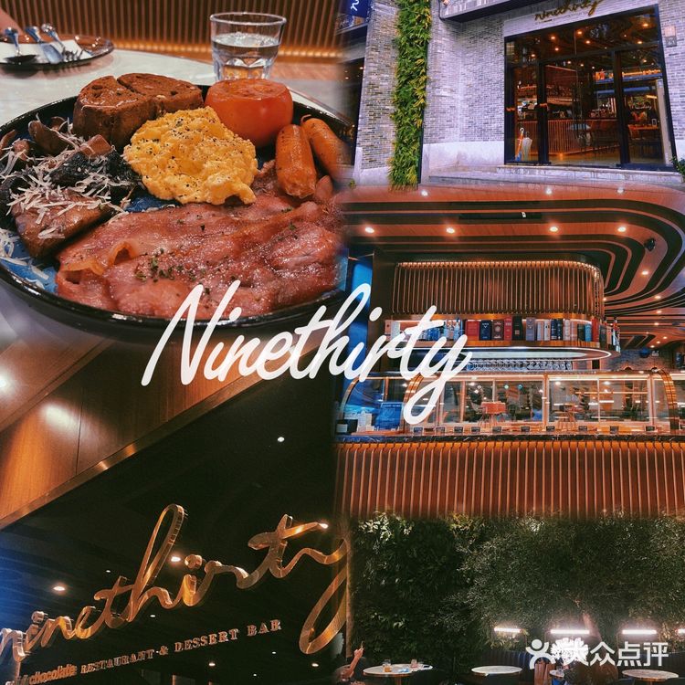 一站式吃喝玩乐✨带你走进天德的日与夜🌕🌑