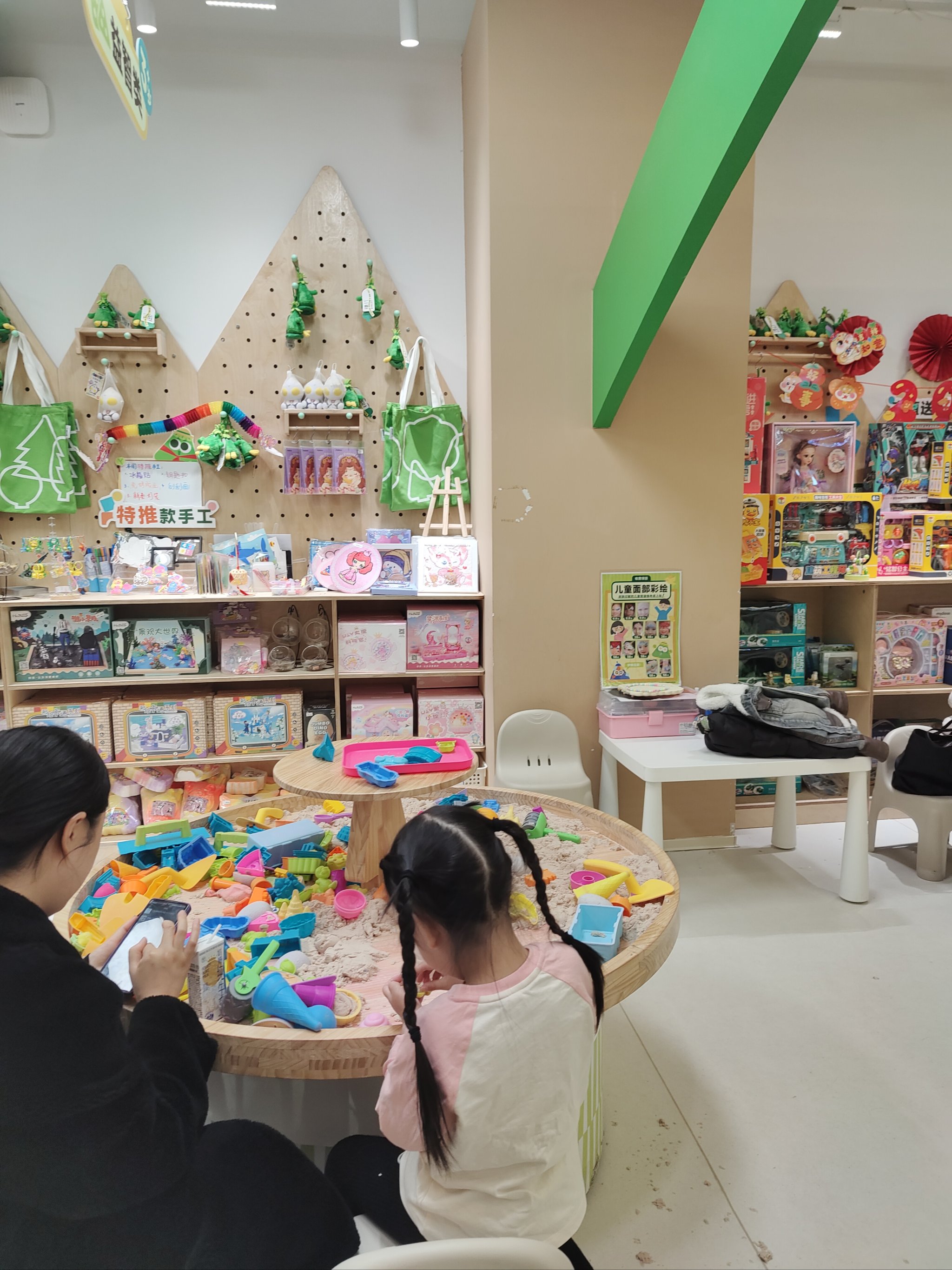 孩子的玩学小天地