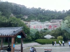 -青岛崂山太清宫