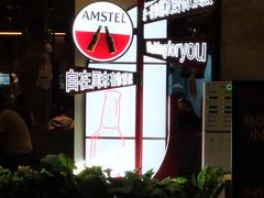 -Bay Area 湾区·Liquor Market Pub 酒类超市清吧