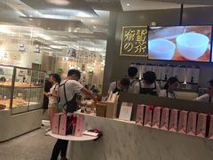 -奈雪的茶(市百一店)