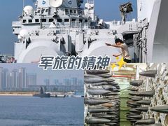-泰达航母主题公园
