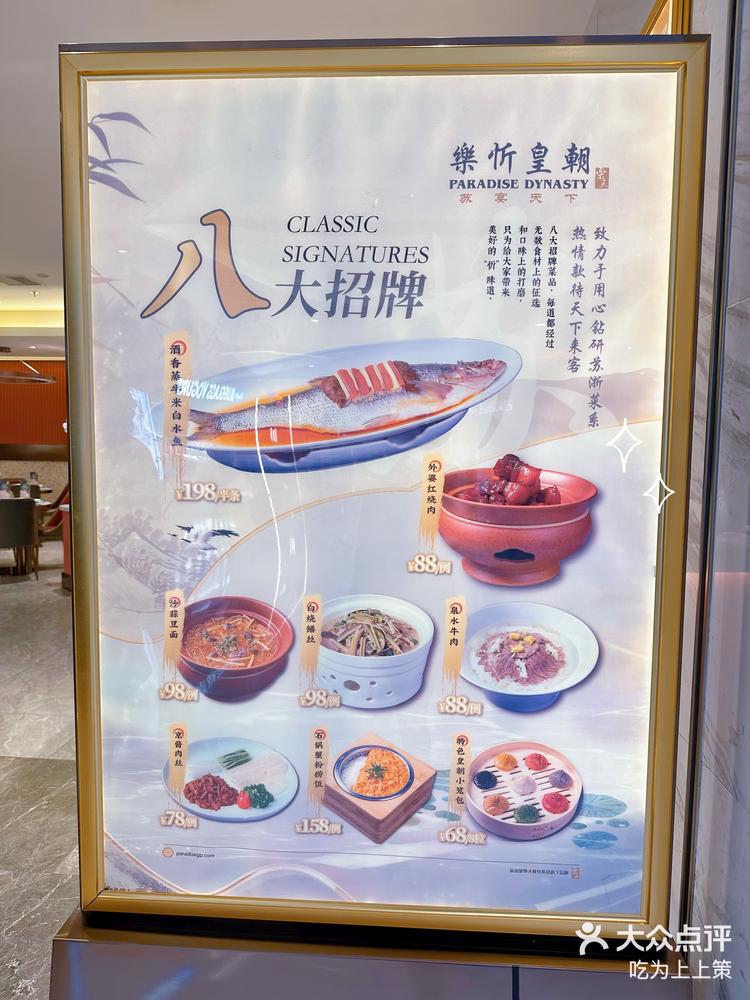 菜品半价活动图片图片