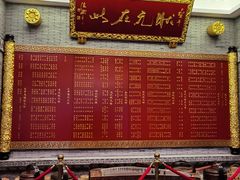 -宁波状元楼酒店(和义路店)