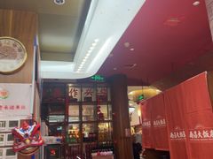 -南昌大饭店·非遗南昌菜(万寿宫店)