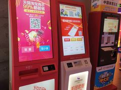 -中影星美国际影城(万家丽店)