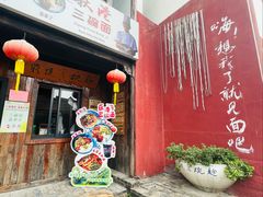 -丝绸小镇荻港古村
