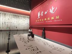 -内蒙古美术馆