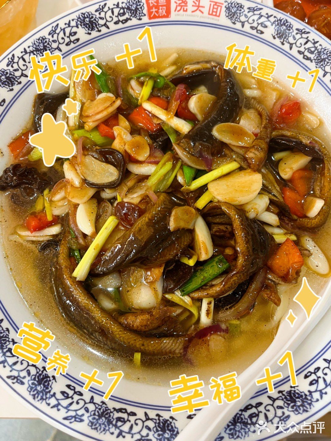 终于吃到了动物园附近的现炒浇头面‼️‼️‼️