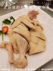 -名荟海韵烧鹅海鲜酒家·宴会厅