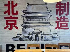 -味多美·北京面包工坊(天坛店)