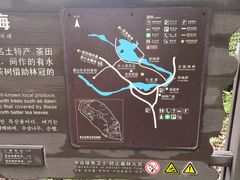 -宝岩生态观光园