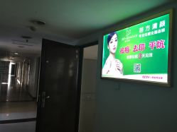 -成都苗方清颜专业祛痘