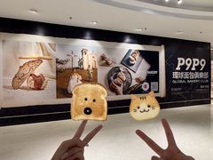 -威高广场