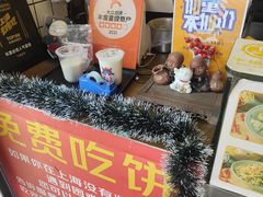 -卞姐蛋饼(陕西南路店)