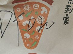 -必胜客(海上海店)