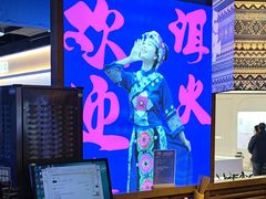 -洱火云南酸菜牛肉火锅(石景山当代商城店)