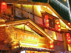 -大张烙馍村(泉山店)