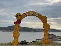 -东极岛景区