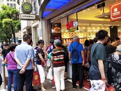 -泰康食品(南京东路店)