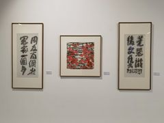 -上海宝龙美术馆