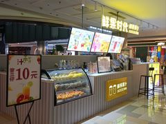 -鹏欣水游城
