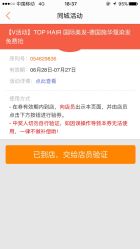 点击看大图 -ace hair salon top 无痕接发